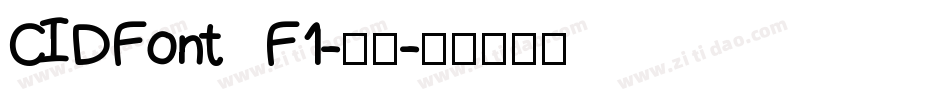 CIDFont F1-常规字体转换